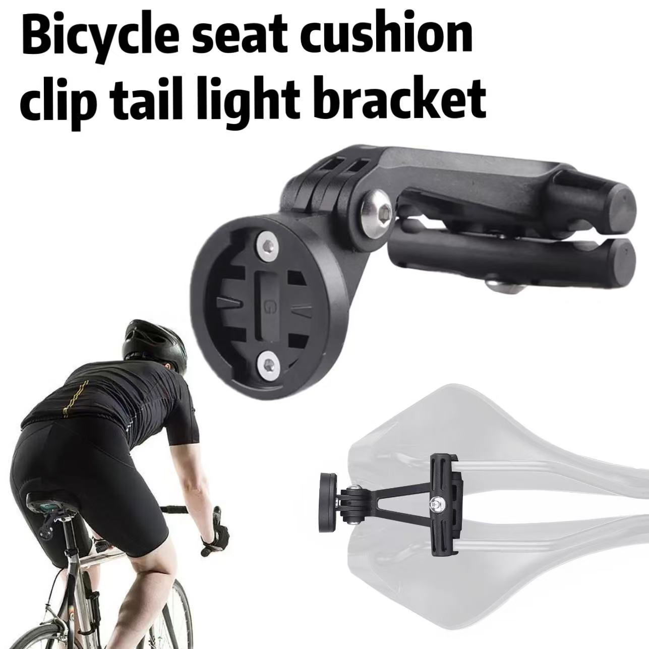 Bike Tail Light - Кронштейн для крепления фонаря на велосипедное