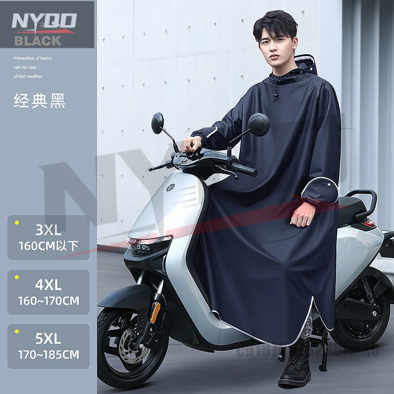 Cycling Gear For Women - Цельный плащ для электрического мотоцикла, мужская