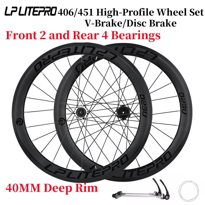 LP Litepro 20-дюймовый комплек – обзор и цена Cycling Gear Hub